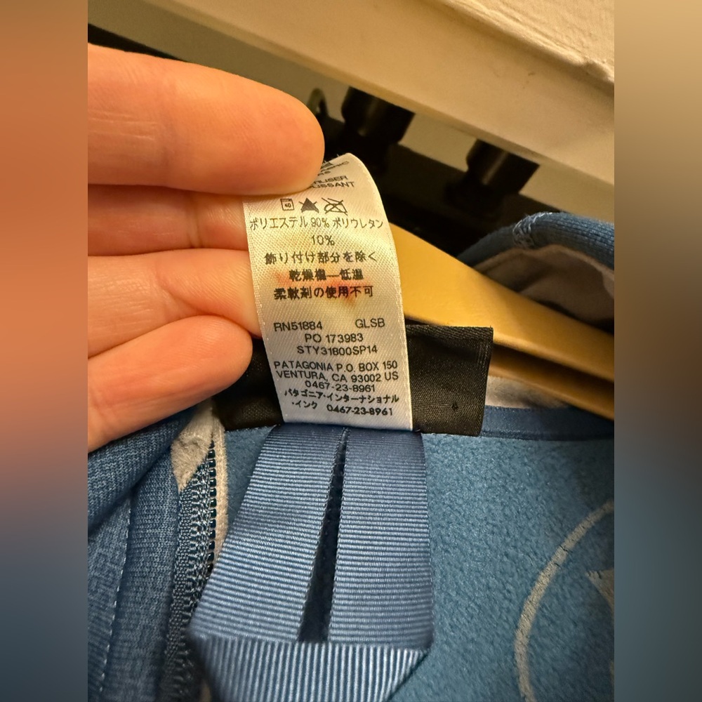 Men’s Patagonia Piton Hybrid Vest - Picture 4 of 4